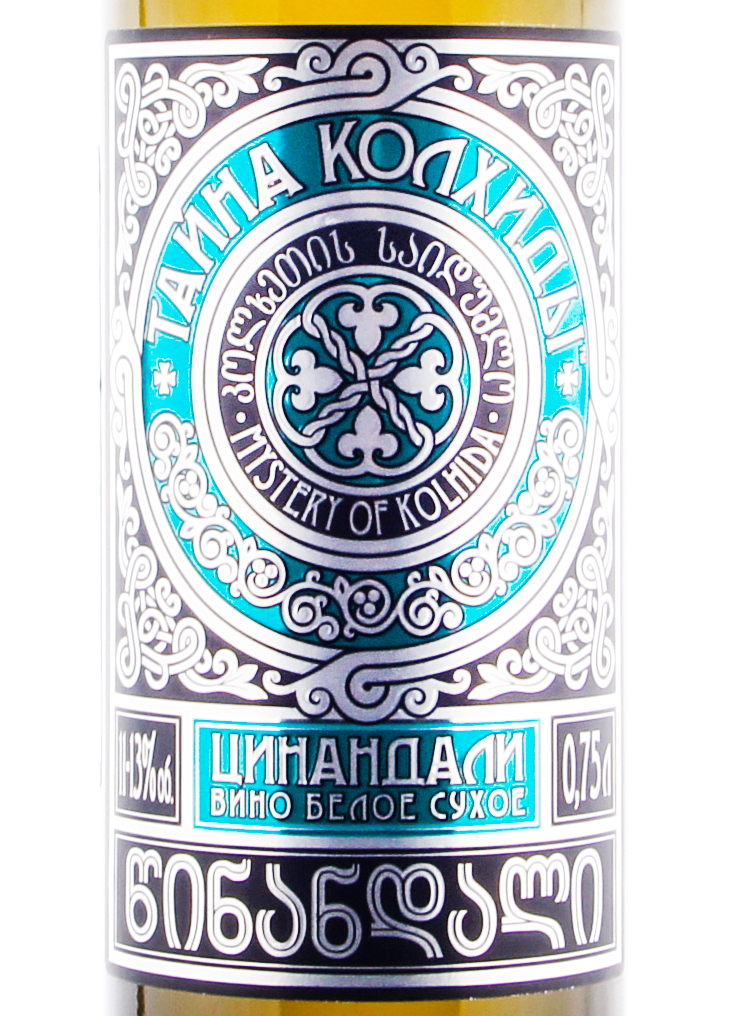 Этикетка Цинандали Тайна Колхиды белое сухое 0,75 л.