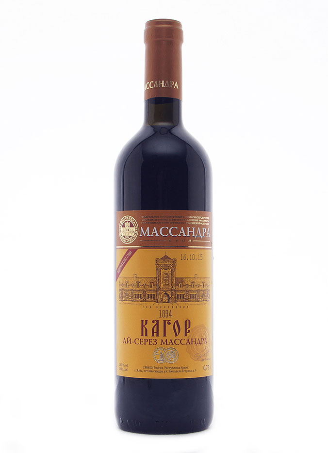 Кагор Ай-серез Массандра красное десертное 0,75 л.