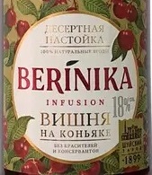 Этикетка Настойка сладкая "Вишня на Коньяке" креп 18%, емк 0,5л