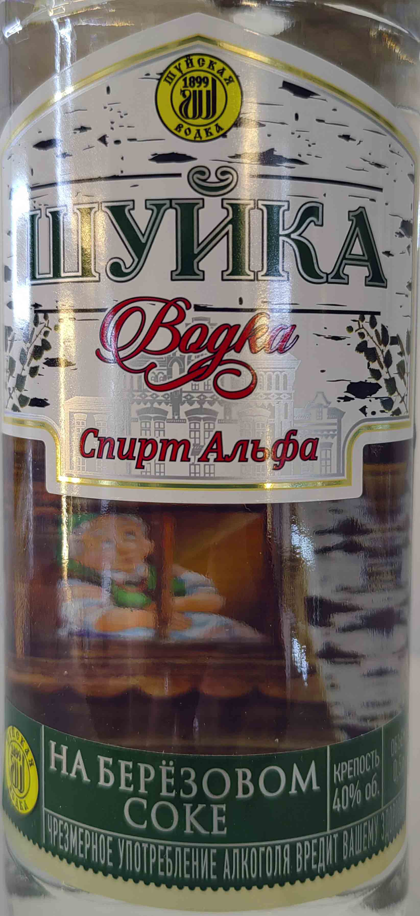 Этикетка Водка "Шуйка на Берёзовом соке" креп 40%, емк 0,5л