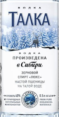 Этикетка Водка "ТАЛКА" креп 40%, емк 0,5л