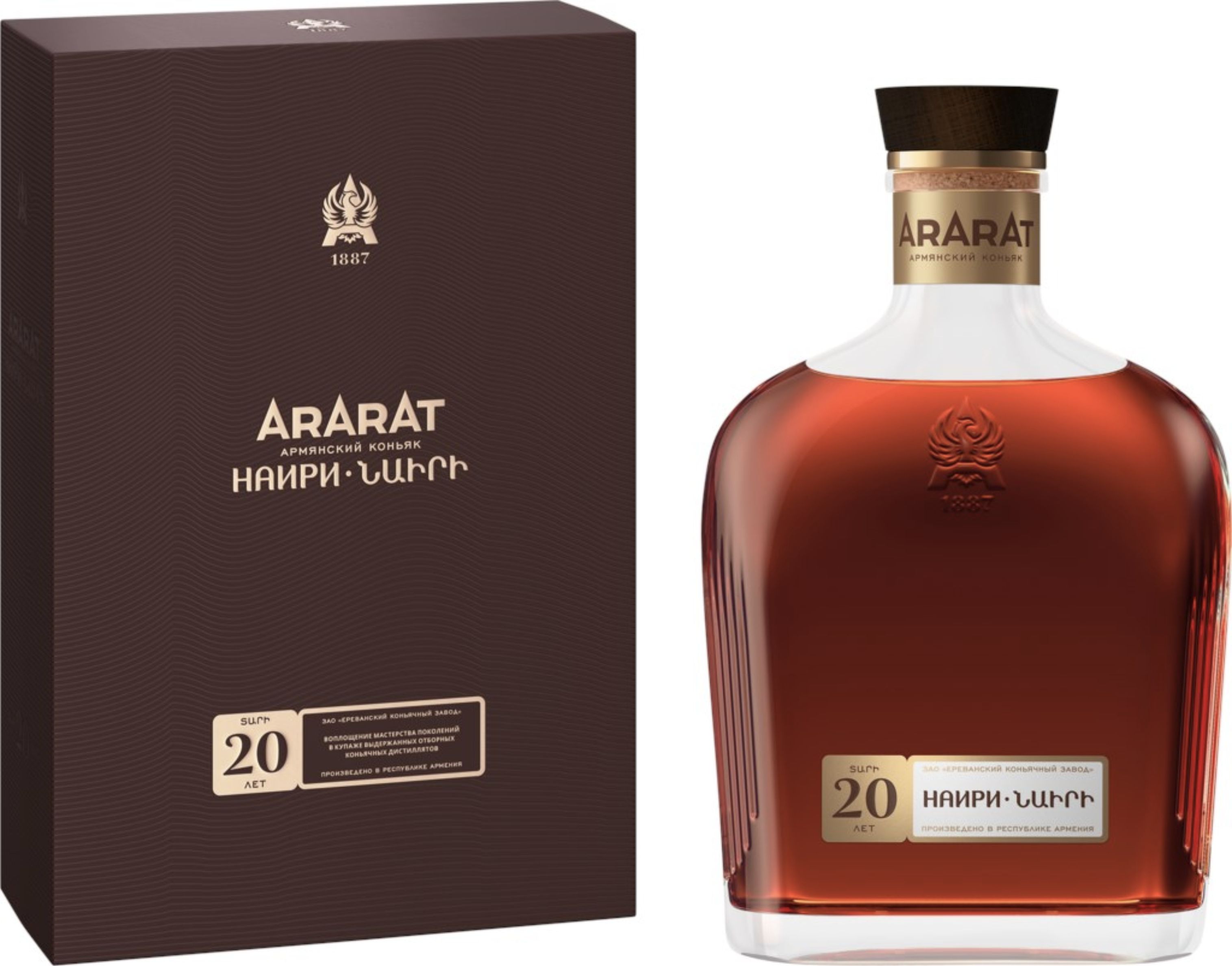 Коньяк Арарат "Наири", 0.7 л