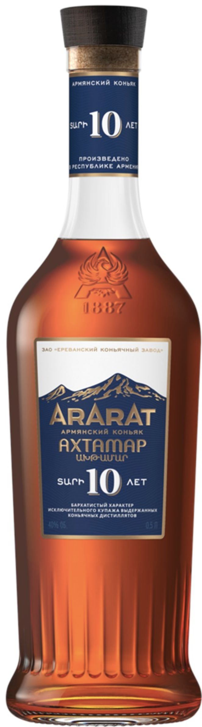 Коньяк Арарат "Ахтамар" с конфетами Линдор, 0.5 л