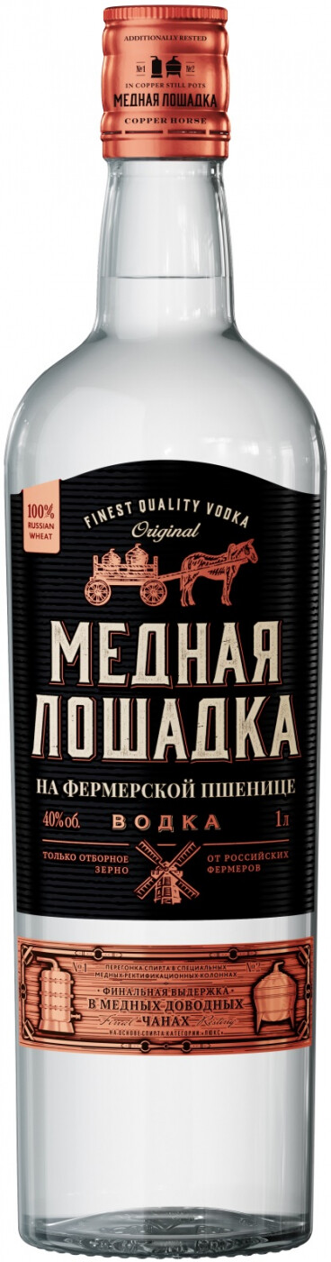 ВОДКА "Медная лошадка" креп 40%, емк 0.5л.