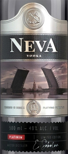 Этикетка Водка "НЕВА ПЛАТИНУМ" креп 40%, емк 0,5л
