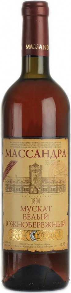 Ликерное вино выдержанное белый "Мускат белый Южнобережный" 0.75л.