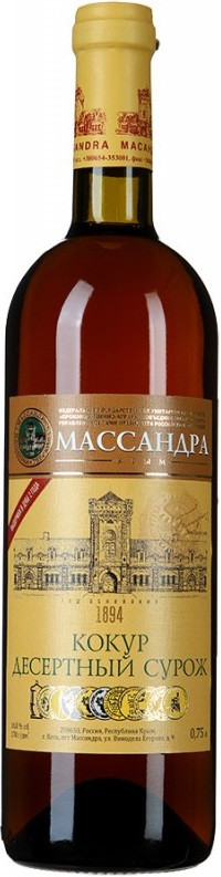 Ликерное вино выдержанное белое "Кокур десертный Сурож" 0.75л.