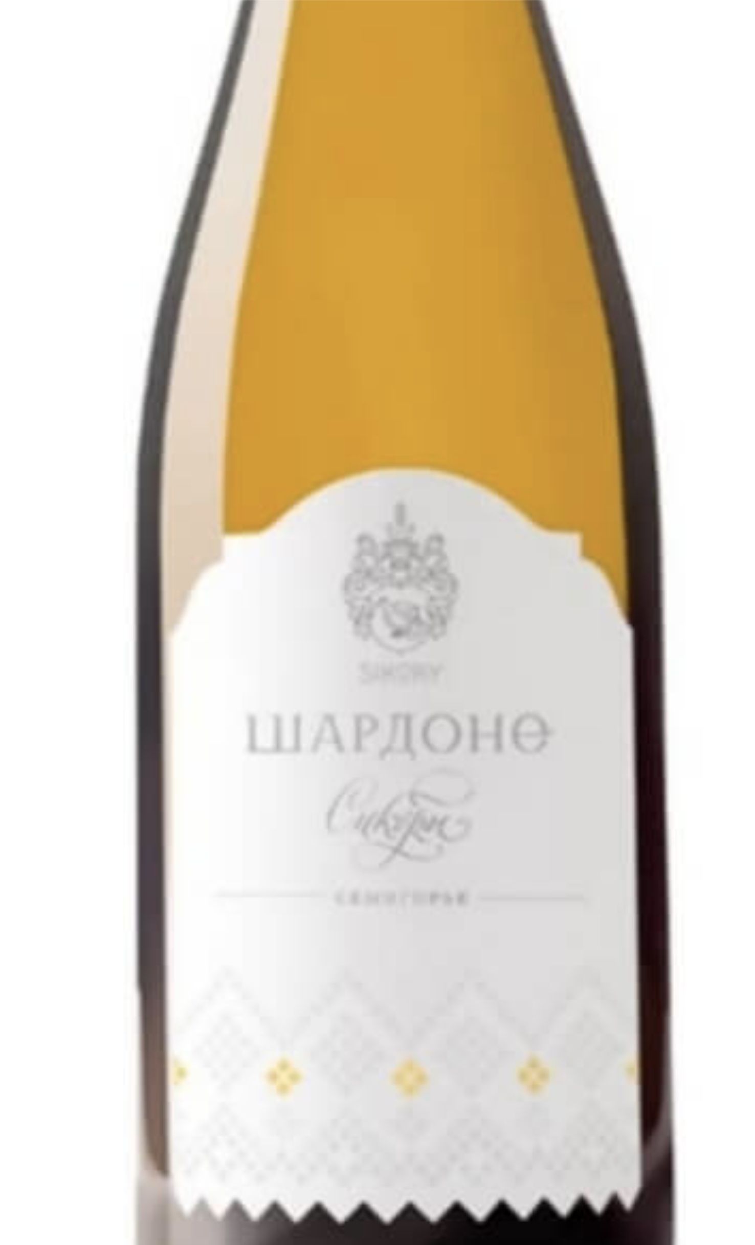 Этикетка Кубань.Новороссийск сухое белое "Шардоне Сикоры" 0,75 л. 14%, 2017год