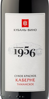 Этикетка Российское вино с защищенным географическим указанием "Кубань.Таманский полуостров" сухое красное "Каберне Таманское 195