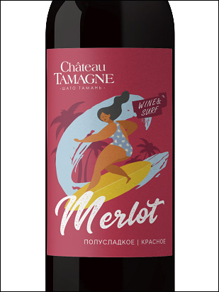 Этикетка Российское вино "Кубань. Таманский полуостров" полусладкое красное "Шато Тамань. Мерло" 0,75 л