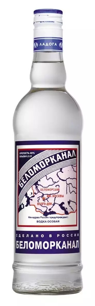 ВОДКА особая "БЕЛОМОРКАНАЛ" креп 38%, емк 0,5л