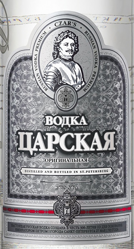 Этикетка ВОДКА "ЦАРСКАЯ ОРИГИНАЛЬНАЯ" креп 40%, емк 1,75л в подарочной (сувенирной) упаковке