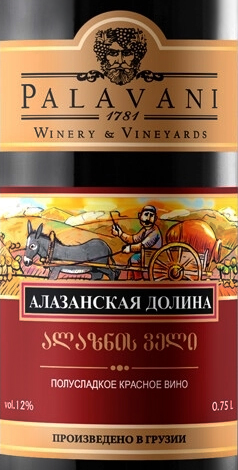 Этикетка ВИНО ординарное " Алазанская долина" красное полусладкое  креп12%, емк 0.75л.