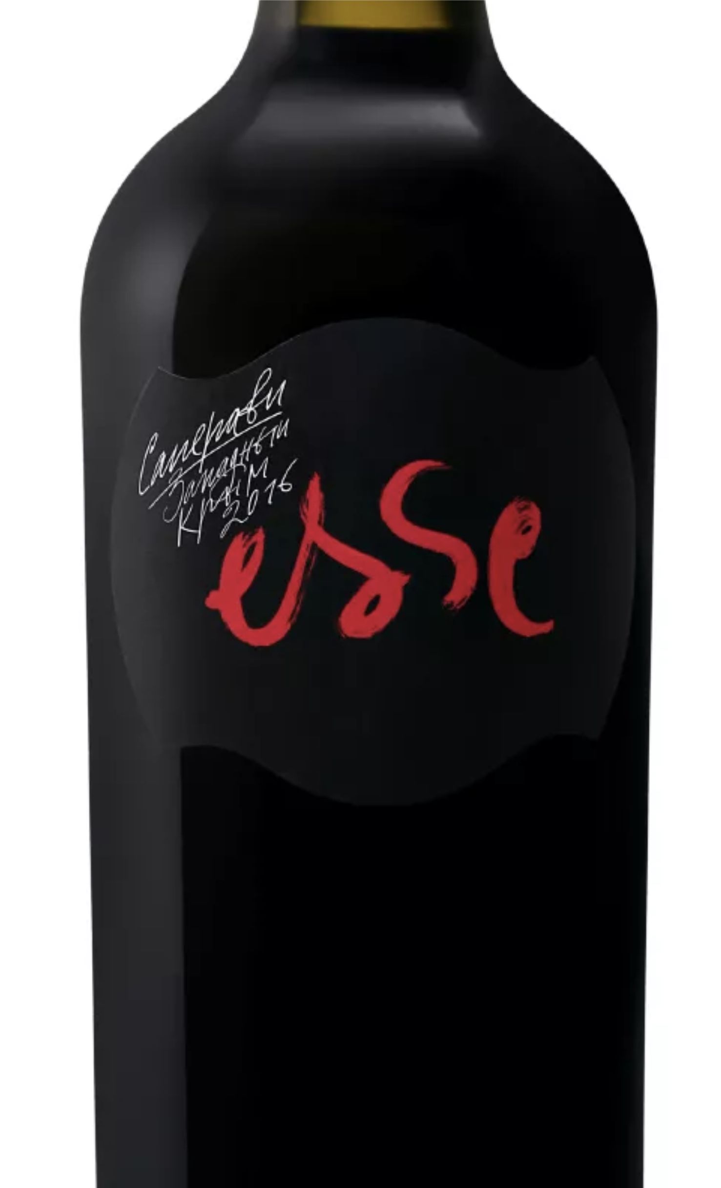 Этикетка Вино столовое сухое красное "Саперави" ТЗ "ЕССЕ" ("ESSE") креп 14%, емк 0,75л