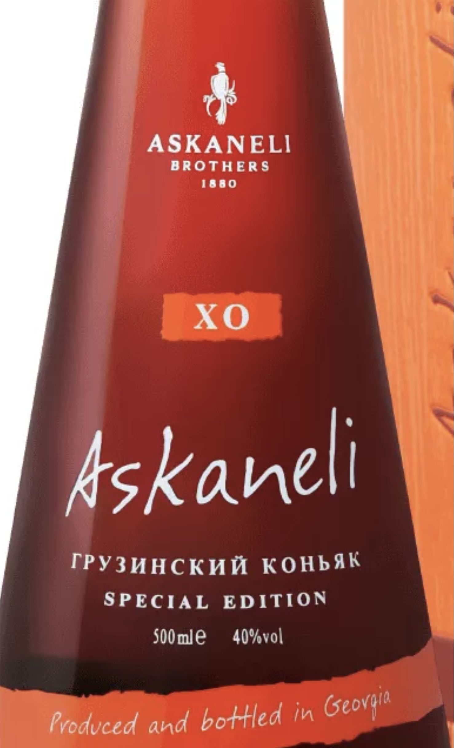 Этикетка Коньяк Асканели XO, 0.5 л