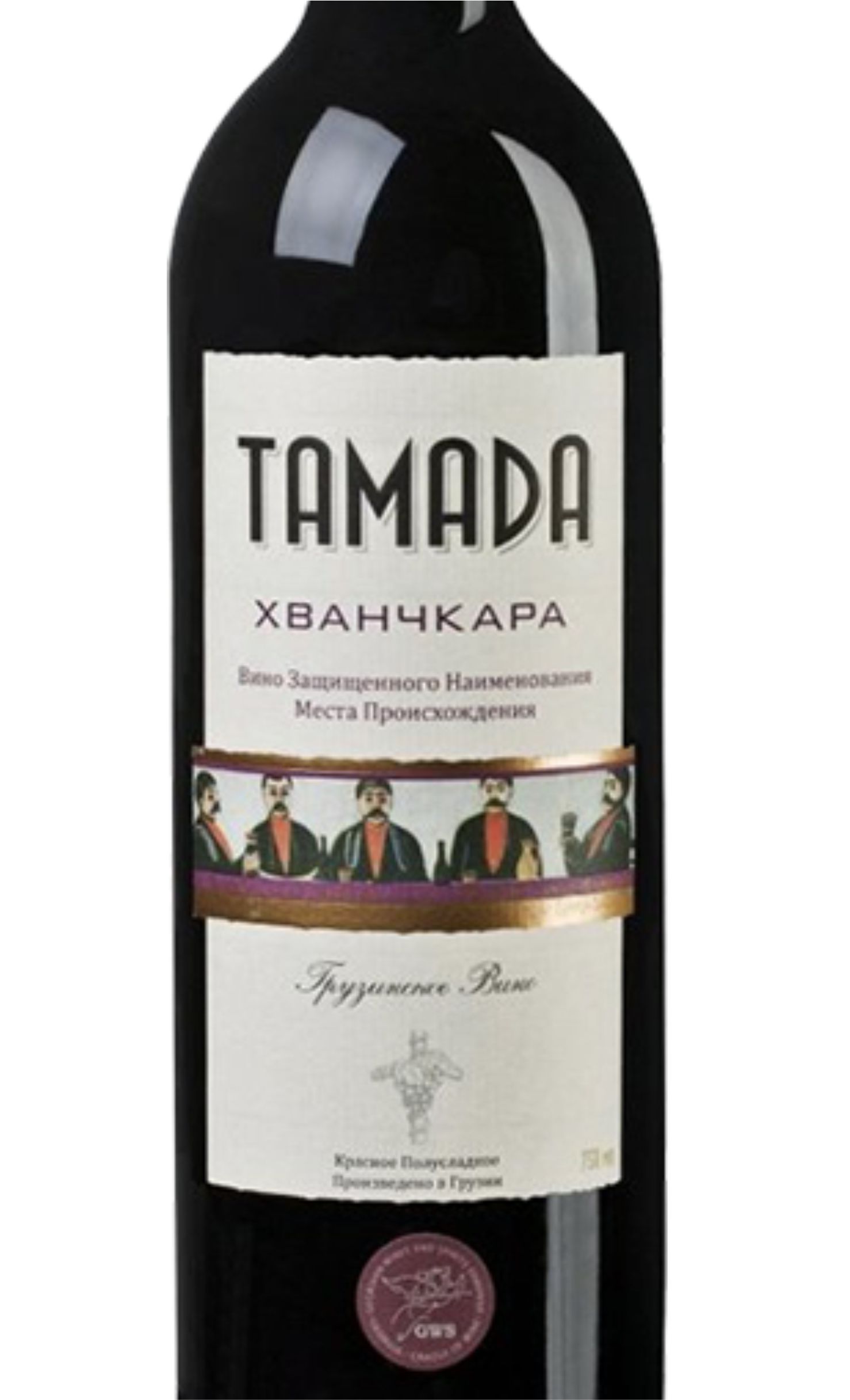 Этикетка Хванчкара полусладкое красное регион Рача, алк.10,5% об.емк.0,75л