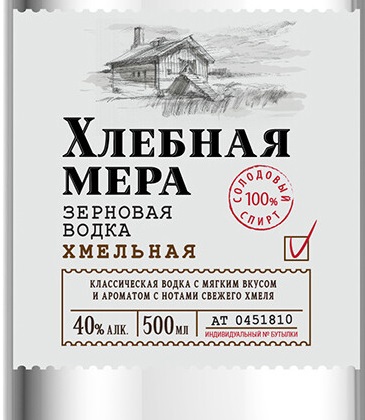 Этикетка Водка "Хлебная мера хмельная" креп 40%, емк 0.5л