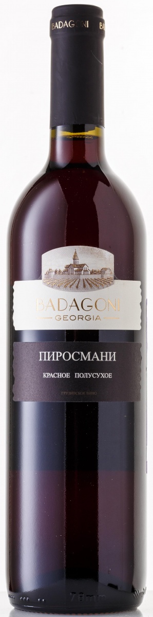 ВИНО "Пиросмани" 2020г красное п/сухое столовое Бадагони креп 12,5%, емк 0,75л