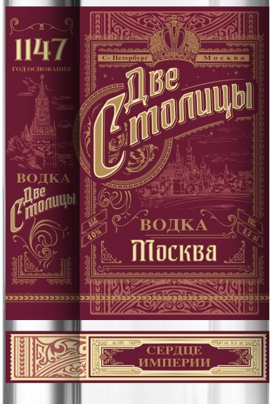 Этикетка ВОДКА "ДВЕ СТОЛИЦЫ. МОСКВА" креп 40%, емк 0.5л.