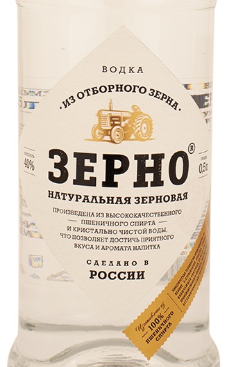 Этикетка Водка "ЗЕРНО НАТУРАЛЬНАЯ ЗЕРНОВАЯ" креп 40%, емк 0,5л
