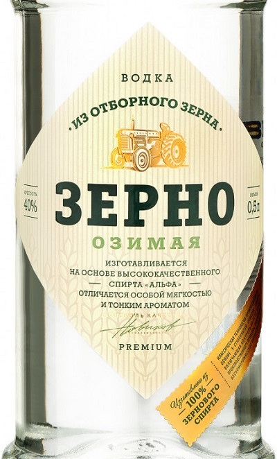 Этикетка Водка "ЗЕРНО ОЗИМАЯ" креп 40%, емк 0,5л