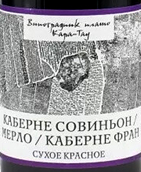 Этикетка Вино столовое сухое красное КАБЕРНЕ СОВИНЬОН, МЕРЛО, КАБЕРНЕ ФРАН КАРА-ТАУ креп 14%, емк 0,75л