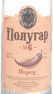 Этикетка Водка Полугар №6 Перец, 0.1 л