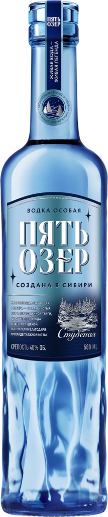 Водка особая "ПЯТЬ ОЗЕР" СТУДЕНАЯ креп 40%, емк 0,5л