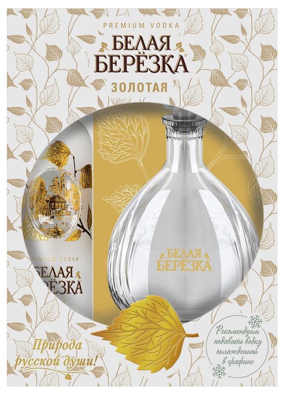Водка "БЕЛАЯ БЕРЕЗКА ЗОЛОТАЯ" креп 40%, емк 0,7 л., с графином