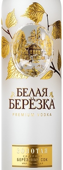 Этикетка Водка "БЕЛАЯ БЕРЕЗКА ЗОЛОТАЯ" креп 40%, емк 0,7 л., с графином