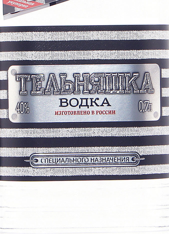 Этикетка Тельняшка специального назначения 0,7л