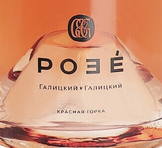 Этикетка Вино столовое сухое розовое "Розе Красная Горка" креп 13%, емк 0,75л