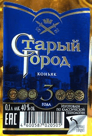 Этикетка КОНЬЯК трехлетний "Старый город" креп 40%, емк 0.1л.