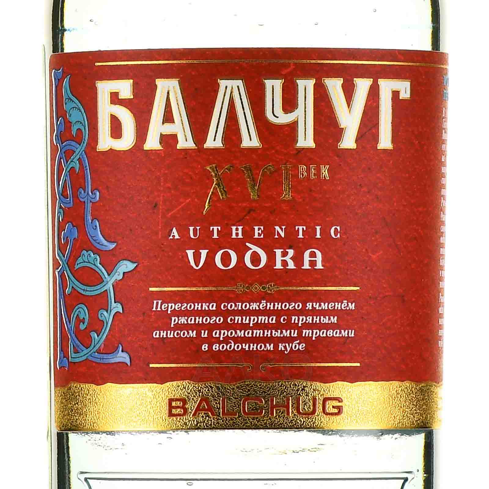 Этикетка Водка особая Балчуг 16 век креп 40%, емк 0,5л