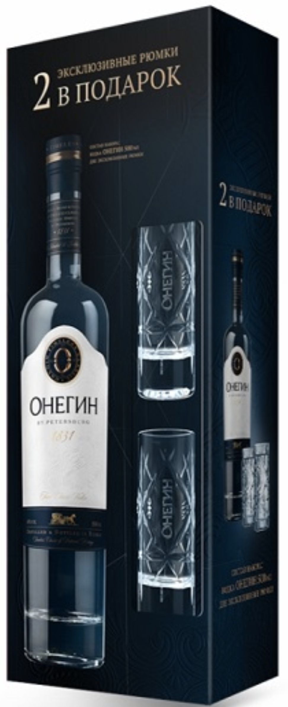 Водка "Онегин" 40%, 0,5л, набор №2 (2 рюмки)