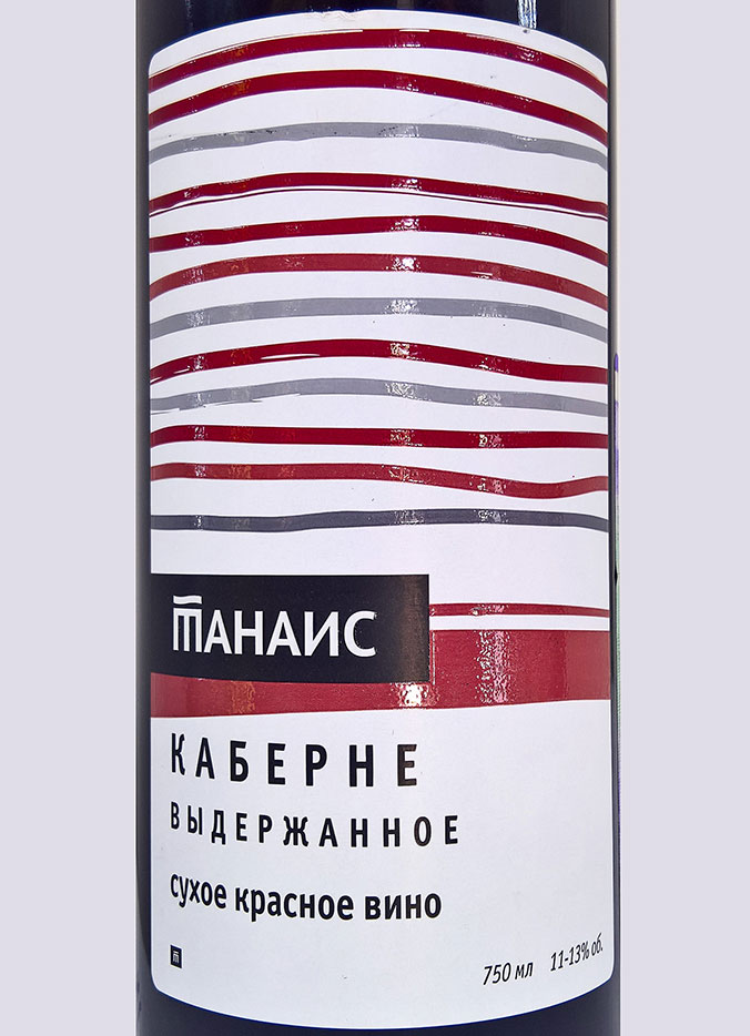 Этикетка Каберне Танаис столовое сухое красное 12.0% 0.75л.