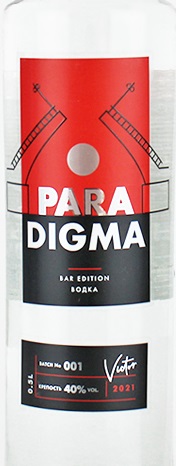Этикетка Водка "PARADIGMA (ПАРАДИГМА)" креп 40%, емк 0.5л