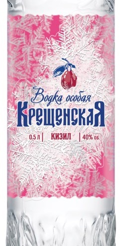 Этикетка Водка особая "КРЕЩЕНСКАЯ КИЗИЛ" креп 40%, емк 0.5 л