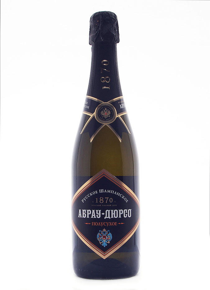 Российское шампанское полусухое белое "Абрау-Дюрсо" 0.75л.