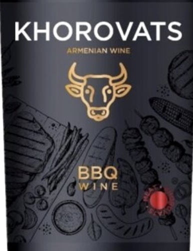 Этикетка ВИНО ординарное красное сухое Хоровац. Арени.Камрают креп 13%, емк 0.75л.