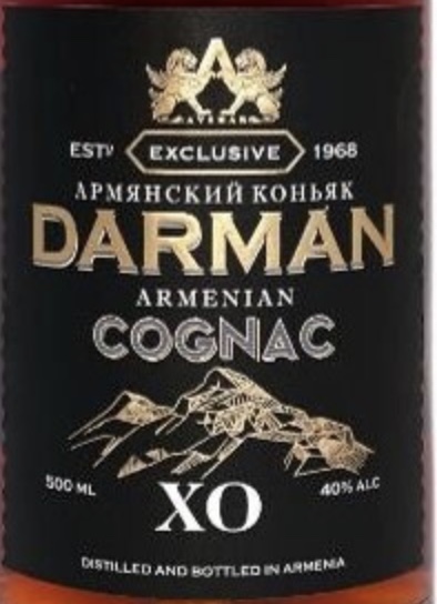 Этикетка Коньяк армянский марочный выдержанный "КВ" "ДАРМАН ХО" выдержка 7 лет креп 40%, емк 0.5л.