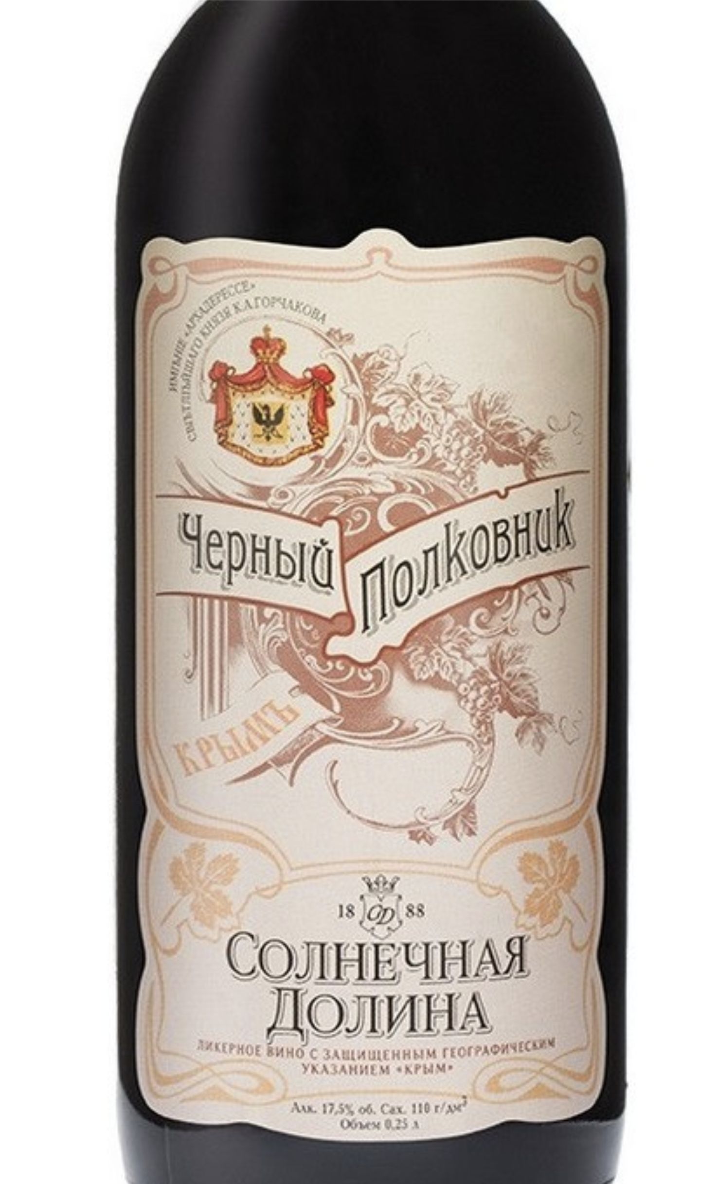 Этикетка Черный Полковник, 0.25 л