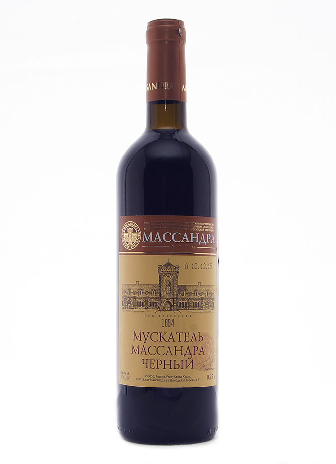 Мускатель Массандра черное десертное 0,75 л.