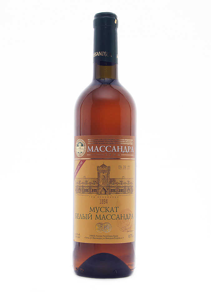 Мускат Массандра белое десертное 0,75 л.