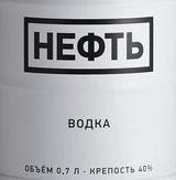 Этикетка Водка "НЕФТЬ" , креп 40%, емк 0,7л в жестяной банке