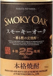 Этикетка Спиртной напиток (сётю) Смоки Оак Хаката Но Хана (Smoky Oak Shochu Hakata No Hana) креп 25%, емк 0,7л