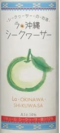 Этикетка Ликер десертный ОКИНАВА ЦИТРУС / LA OKINAWA CITRUS LIQUEUR креп 14%, емк 0,5л