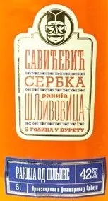 Этикетка Сербка Ракия Шливовица/Сербская ракия сливовая Крепкий спиртной напиток креп 42%, емк  5.0л.