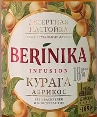 Этикетка Настойка сладкая "BERINIKA (БЕРИНИКА) Курага" креп 18%, емк 0,5л