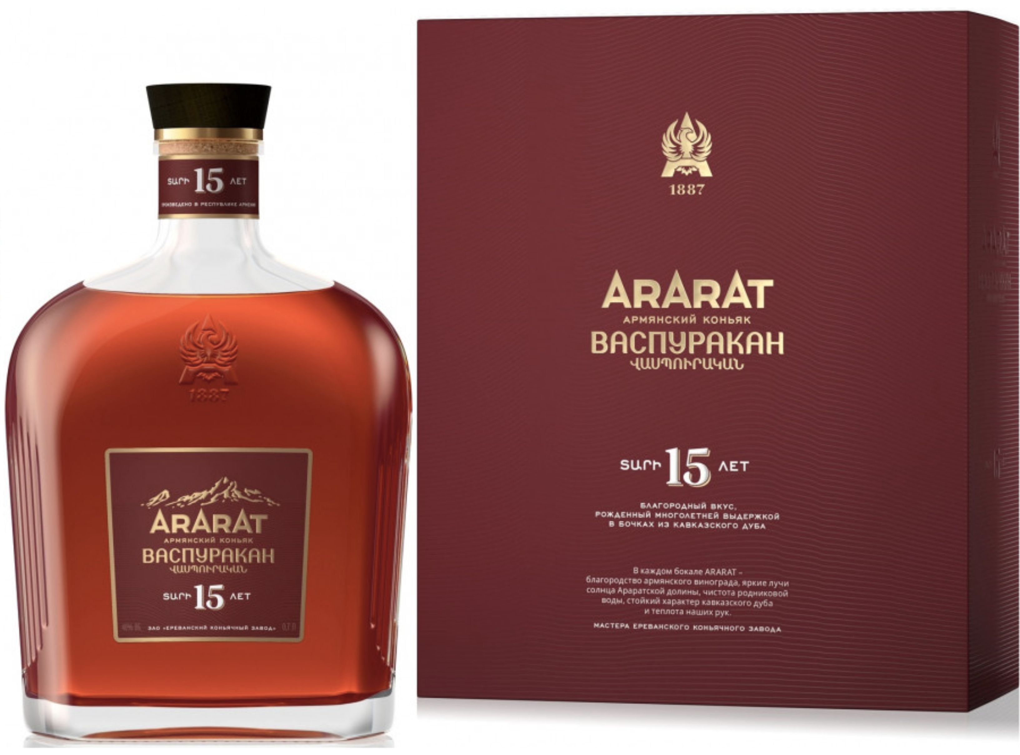 Коньяк Арарат "Васпуракан", 0.7 л
